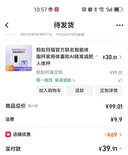 1782891744374087.jpg 微信图片_20260701105940_1943_2.jpg