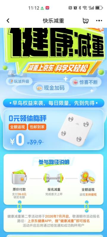 1782891853962911.jpg 微信图片_20260701112041_1946_2.jpg