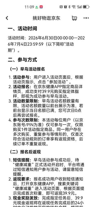 1782891872983901.jpg 微信图片_20260701112044_1949_2.jpg