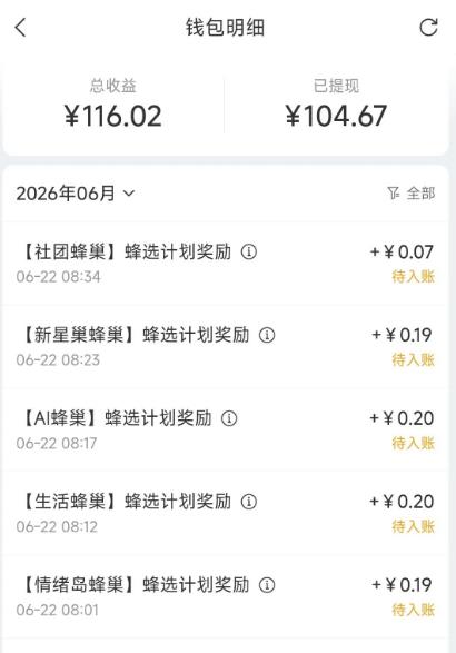 360截图20260707110327235.jpg