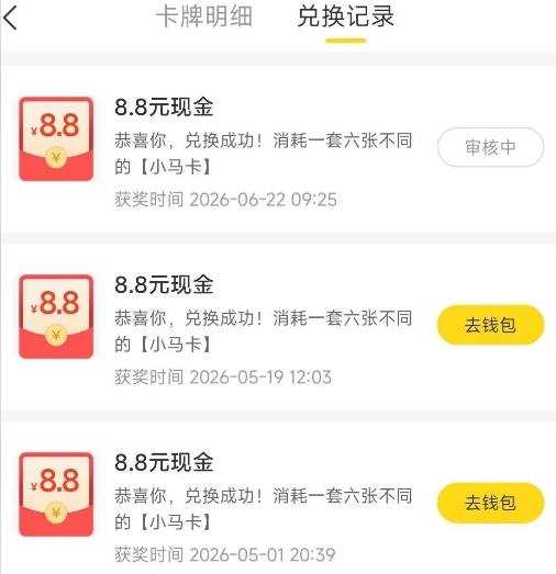 360截图20260707110409804.jpg