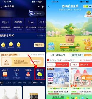 360截图20260708190703413.jpg