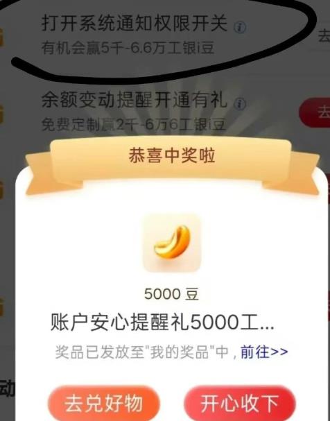 360截图20260708191559463.jpg