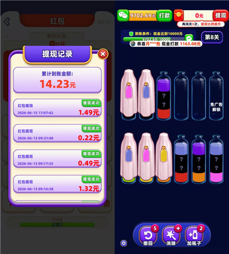 微信图片_20260622100118_1865_2.jpg