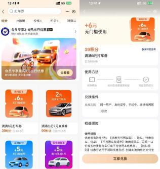 360截图20260711170209098.jpg
