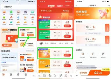 360截图20260713165016267.jpg