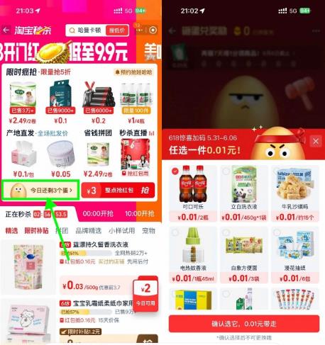 360截图20260713165225129.jpg