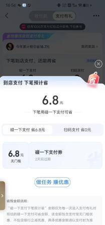 360截图20260713165903062.jpg