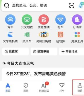 1784016725567119.jpg 360截图20260714161040081.jpg