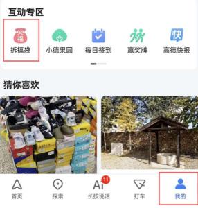 1784016735550133.jpg 360截图20260714161048599.jpg