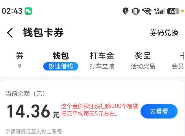 1784016757788618.jpg 360截图20260714160942456.jpg
