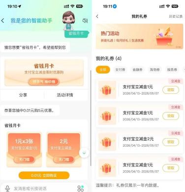 360截图20260714161800974.jpg