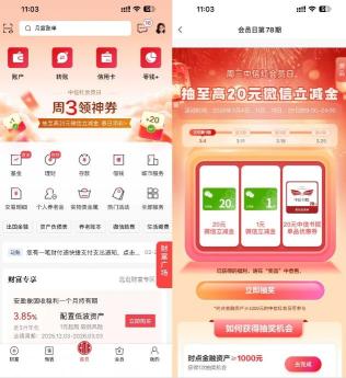 360截图20260716163426694.jpg