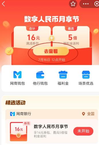 360截图20260716163912403.jpg