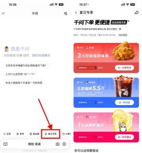 360截图20260721104113321.jpg