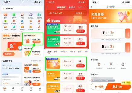 360截图20260721104629907.jpg