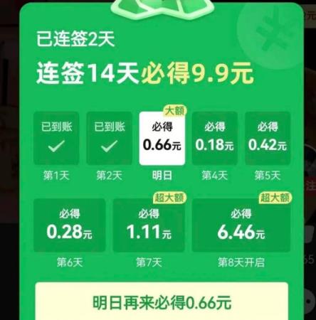 360截图20260721105318641.jpg