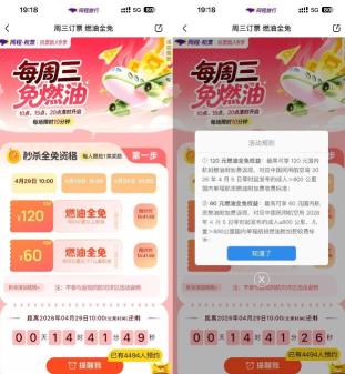 360截图20260722165938588.jpg