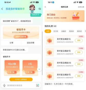 360截图20260731111709413.jpg