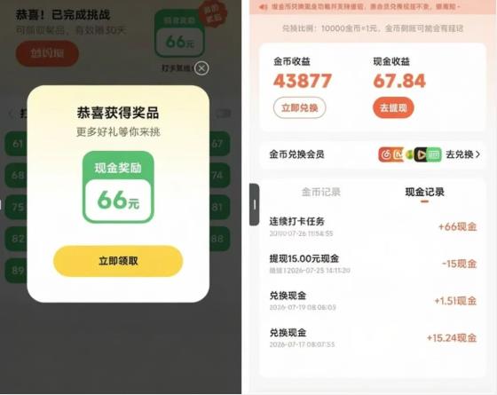 360截图20260731113212327.jpg