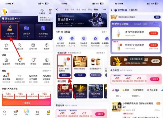 360截图20260804142503862.jpg