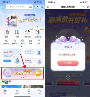 360截图20260804142649830.jpg