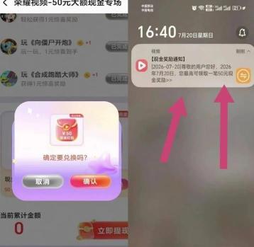 360截图20260804143758125.jpg