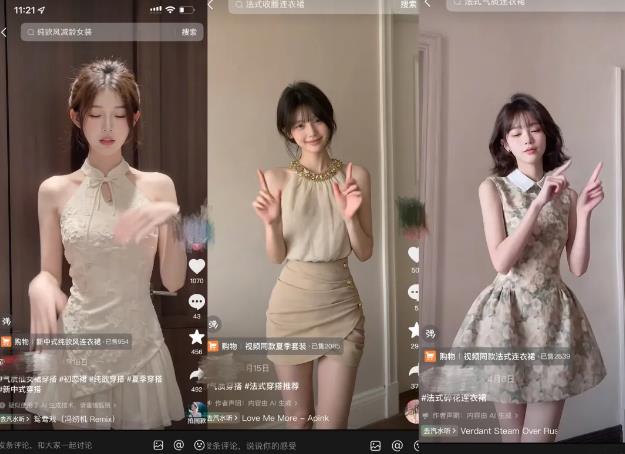1785826281234665.jpg 360截图20260804144732701.jpg