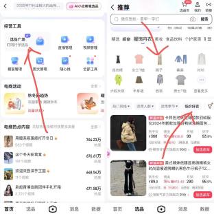 1785826308480004.jpg 360截图20260804144759709.jpg
