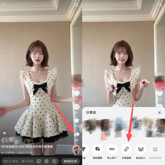 1785826340285219.jpg 360截图20260804144809820.jpg