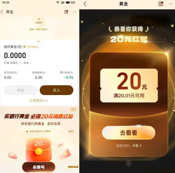 360截图20260806163653355.jpg