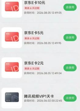 1786005824101580.jpg 360截图20260806164138446.jpg