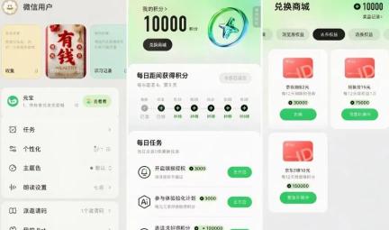 1786005843261521.jpg 360截图20260806164159134.jpg