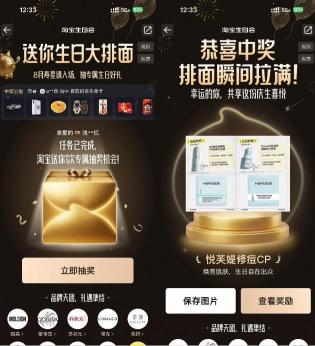 360截图20260811162723693.jpg