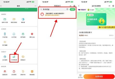 360截图20260811162929947.jpg