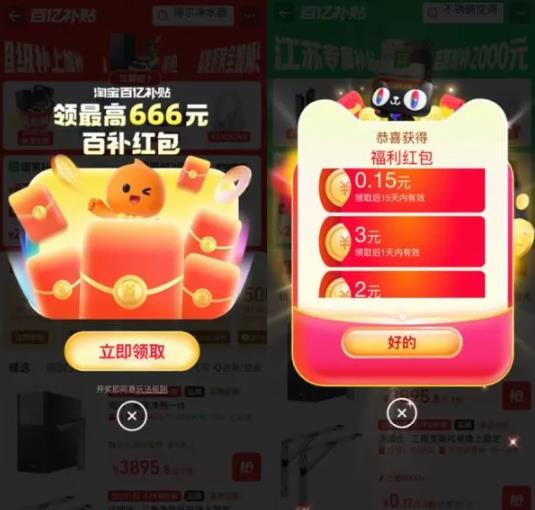 360截图20260811163718387.jpg