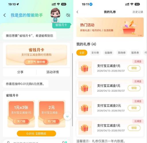 360截图20260818160925608.jpg