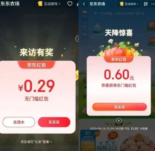 360截图20260818162336697.jpg
