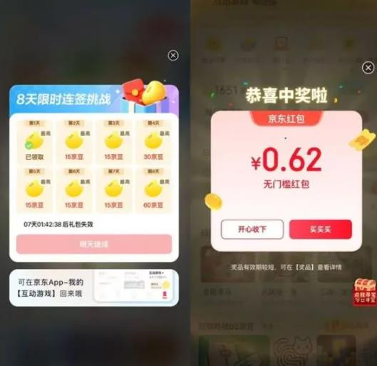 360截图20260818162605145.jpg
