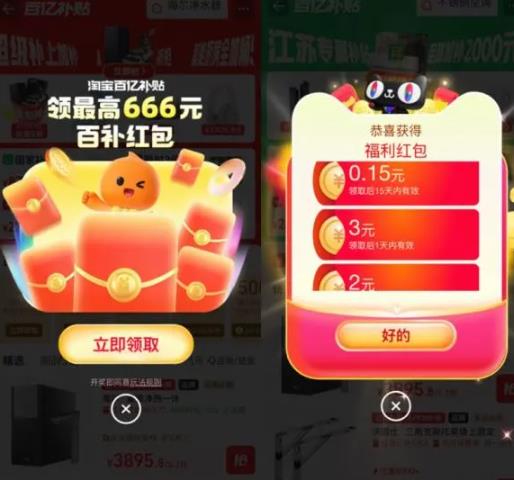 360截图20260818163403490.jpg