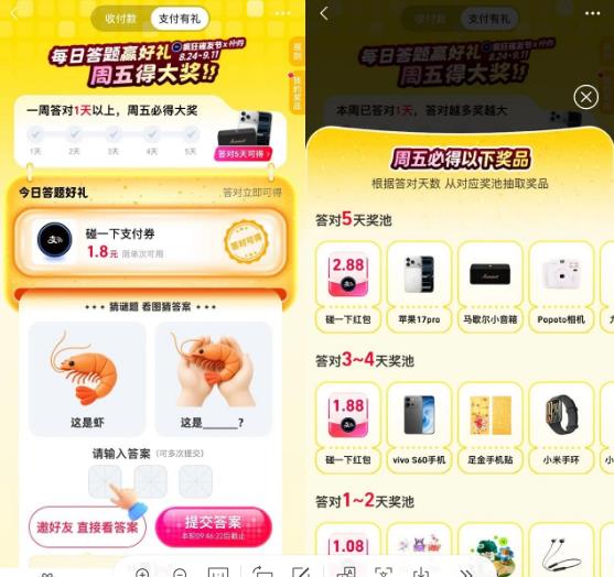 360截图20260825141228990.jpg