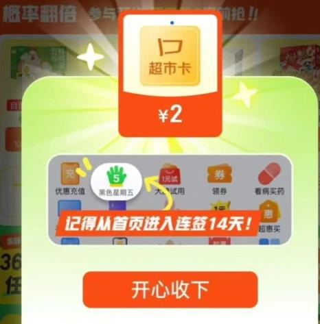 360截图20260825142240734.jpg