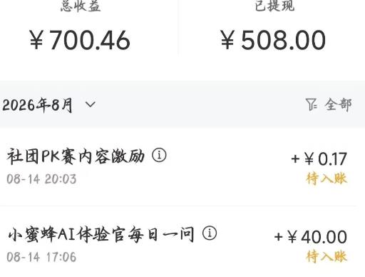 360截图20260825142842453.jpg
