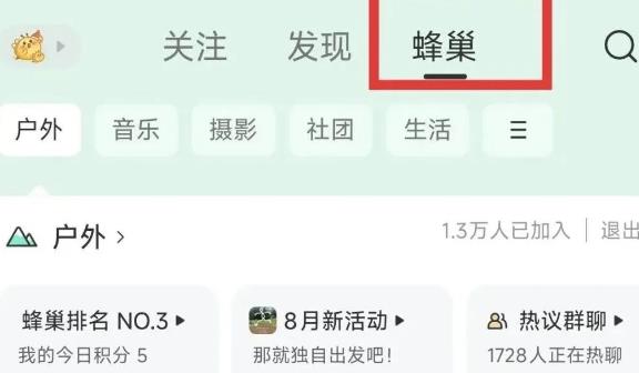 360截图20260825142902717.jpg
