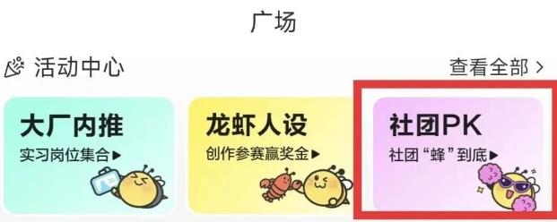360截图20260825142910619.jpg