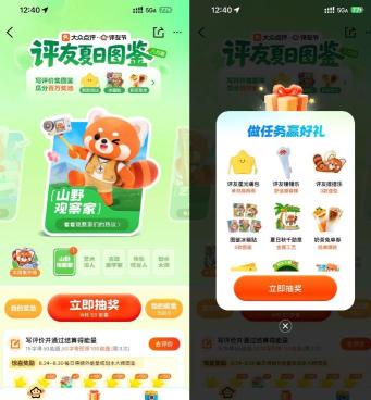 360截图20260831164056229.jpg