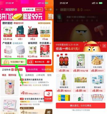 360截图20260831164256126.jpg