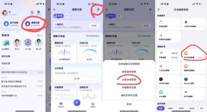 360截图20260831164715118.jpg