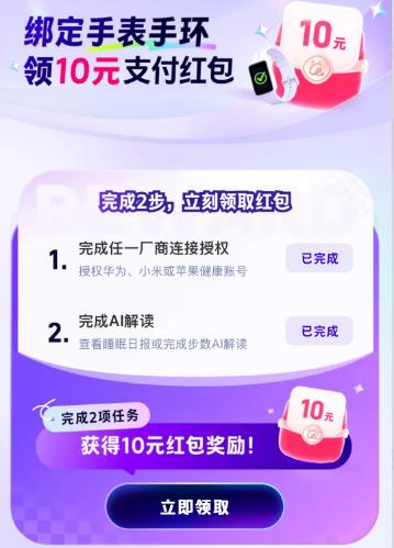 360截图20260831164728357.jpg
