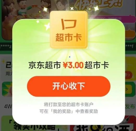360截图20260831170039683.jpg